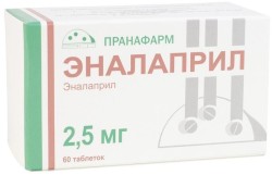 Эналаприл, таблетки 2.5 мг 60 шт