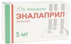 Эналаприл, таблетки 5 мг 40 шт