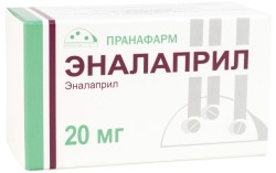 Эналаприл, таблетки 20 мг 30 шт