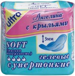 Прокладки женские, Ангелина-невис 8 шт софт супертонкие гелевые