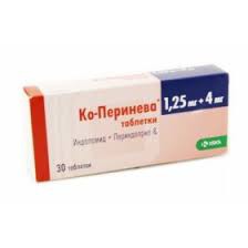 Ко-Перинева табл. 1.25 мг+4 мг 30 шт.