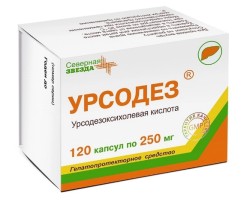 Урсодез, капс. 250 мг №120