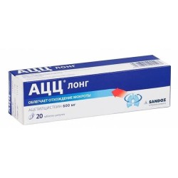 АЦЦ лонг табл. шип. 600 мг 20 шт.