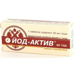 Йод-актив 100 30 шт. табл. 250 мг