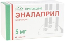 Эналаприл, таблетки 5 мг 60 шт
