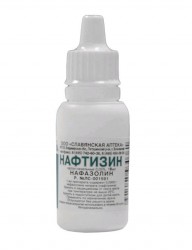 Нафтизин
