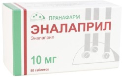 Эналаприл, таблетки 10 мг 50 шт